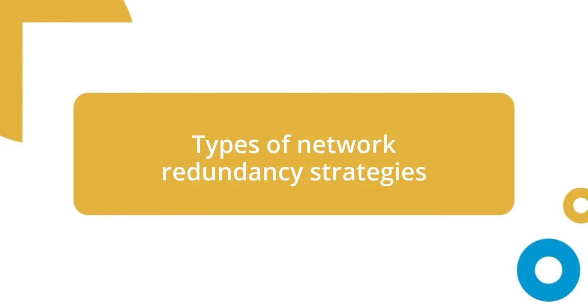 Types of network redundancy strategies